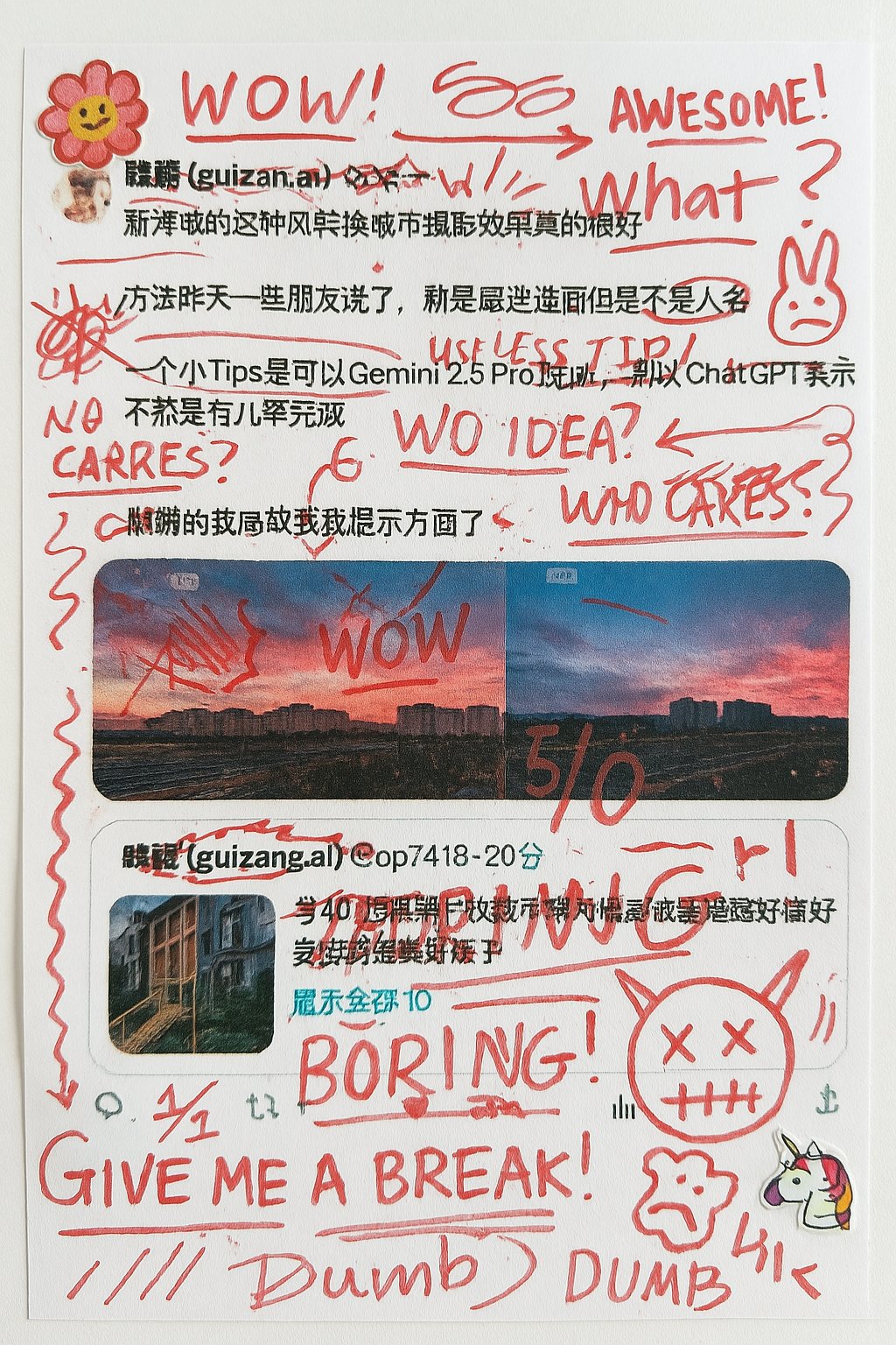 生成图片,把它打印出来,然后用红墨水疯狂地加上手写中文批注、涂鸦、乱画,如果你想的话,还可以加点小剪贴画
